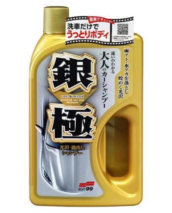 Soft99 Extreme Gloss Shampoo 750ml – Bilshampoo til Glans