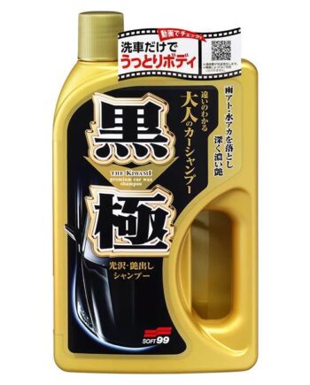 Soft99 Extreme Gloss Shampoo til mørk lak 750ml