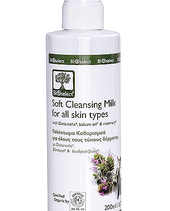 Bioselect Rensemælk 200ml - Mild Makeupfjerner til Alle Hudtyper